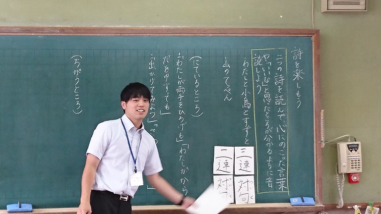 こども学科 小学校教育実習における研究授業 ニュース 帝塚山大学 教育学部 こども教育学科